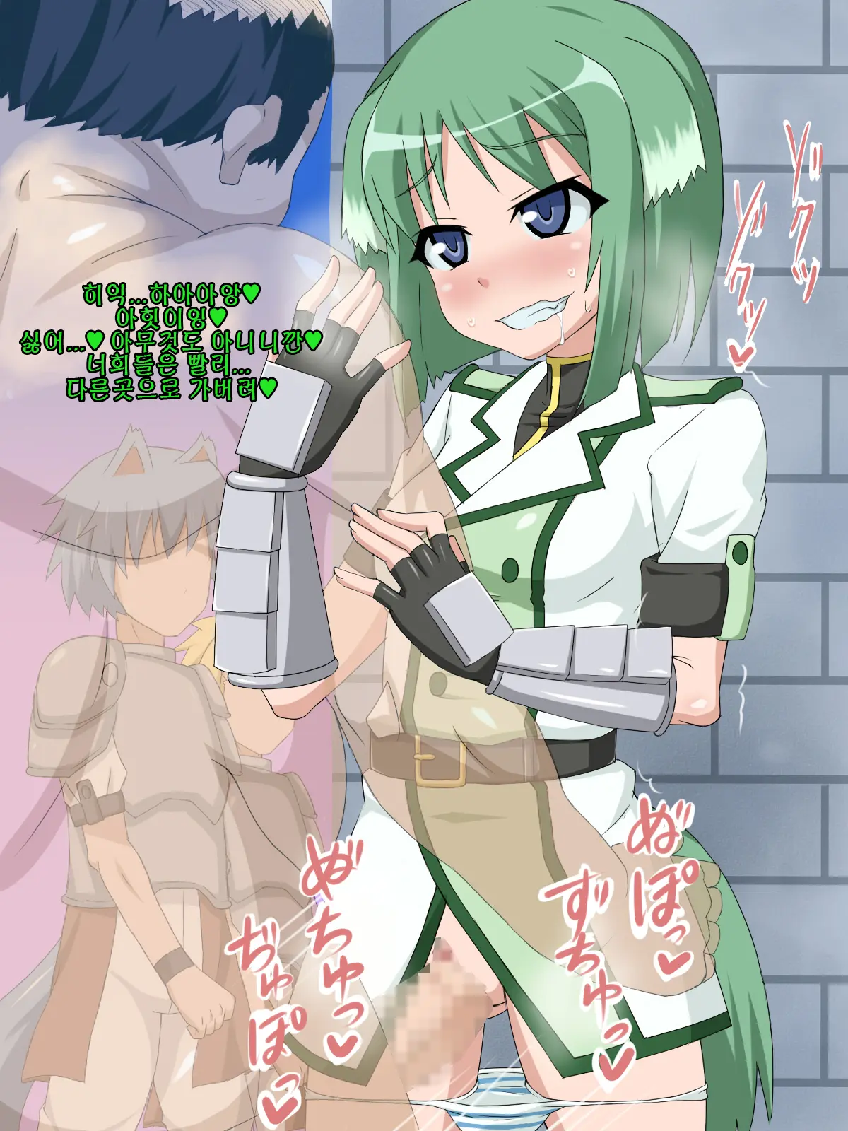Kininatteita Onnanoko Ga, Itsunomanika Kimobuta Otoko No Chinpo Ana Ni Tsukuri Kaerareteita... ~PET DAYS~